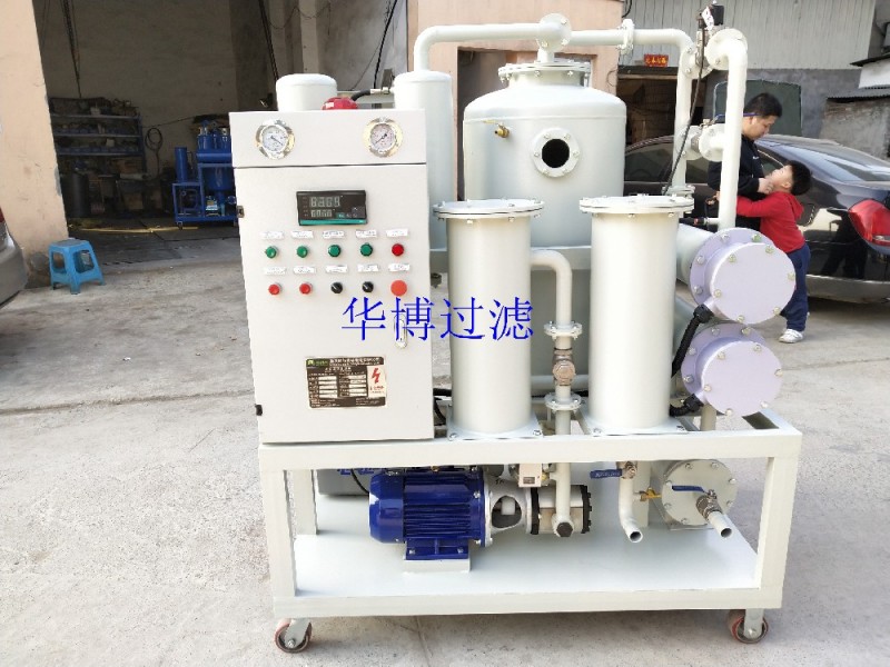 TYH防爆型潤(rùn)滑油真空濾油機(jī)-- 重慶華博過(guò)濾設(shè)備制造有限公司