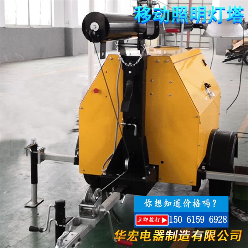 LED燈移動可升降的照明車的價格 批發(fā)及供應商-- 宜興市華宏電器制造有限公司銷售部