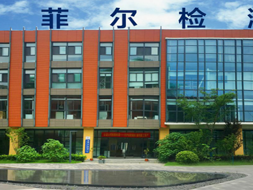 實驗室 (5)