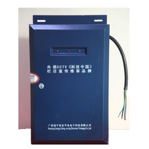 節電器、節電廠、節電加盟、節能加盟
