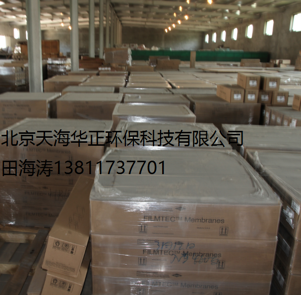 BW30FR-400/34I-- 北京天海華正環(huán)保科技有限公司
