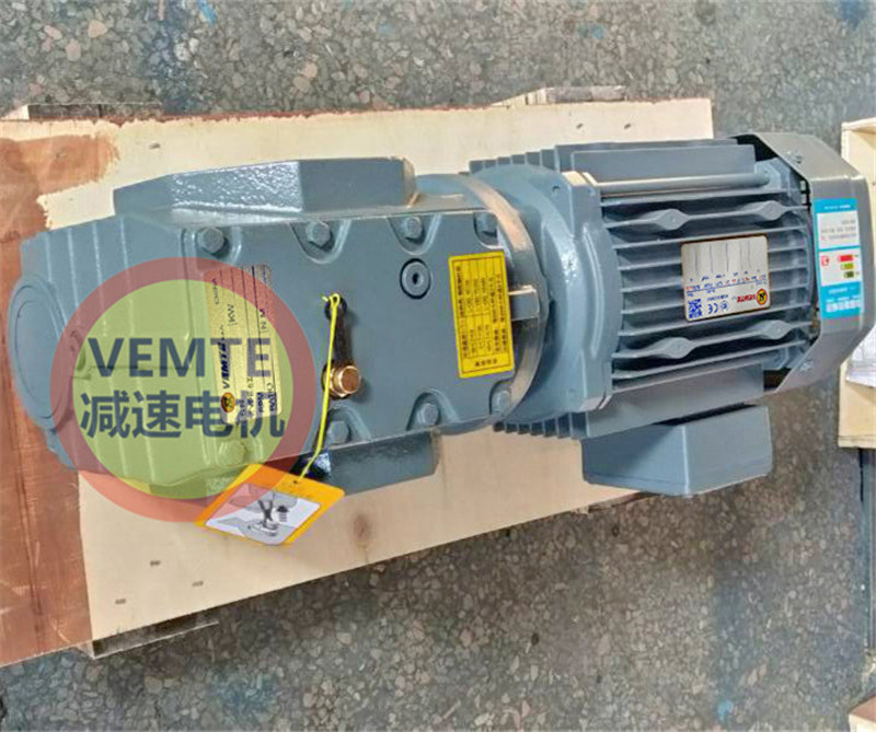 SA97RF57YVB112M4轉角減速機帶變頻電機一體-- 河南鑫振新能源有限公司