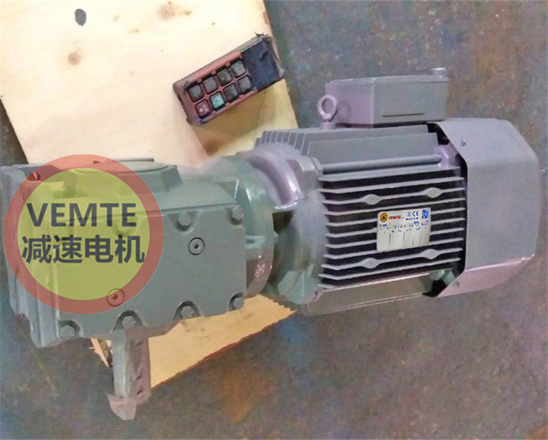 S97RF57DM90M4自鎖蝸輪蝸桿減速機帶調速電機一體-- 河南鑫振新能源有限公司