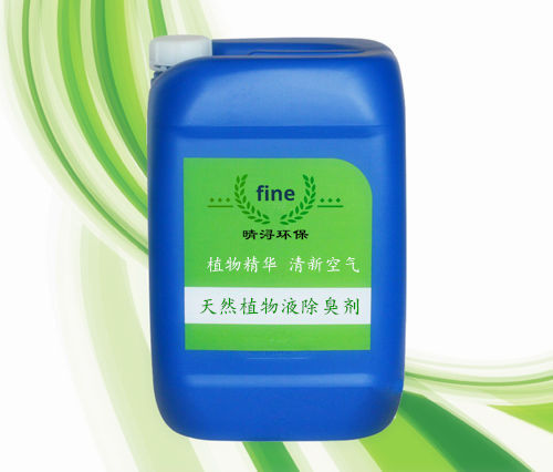 防火門除臭劑 防火門芯板除臭劑-- 上海晴潯環(huán)保科技有限公司