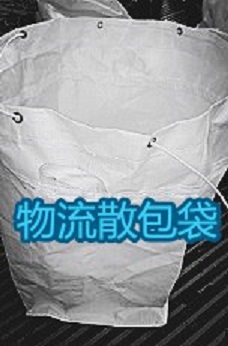 無錫市翱翔集裝袋公司供應(yīng)噸袋、軟托盤袋、FIBC、土工布噸包-- 無錫市翱翔集裝袋有限公司