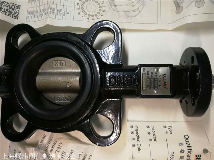 博力謀型號(hào)D680N電動(dòng)蝶閥BELIMO閥門直銷-- 博力謀閥門(中國(guó))有限公司