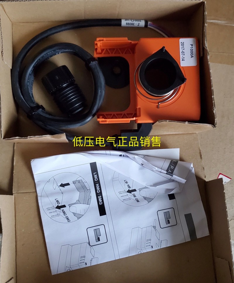 瑞士BELIMO博力謀型號(hào)P1000A閥門反饋電位計(jì)-- 博力謀閥門(中國(guó))有限公司