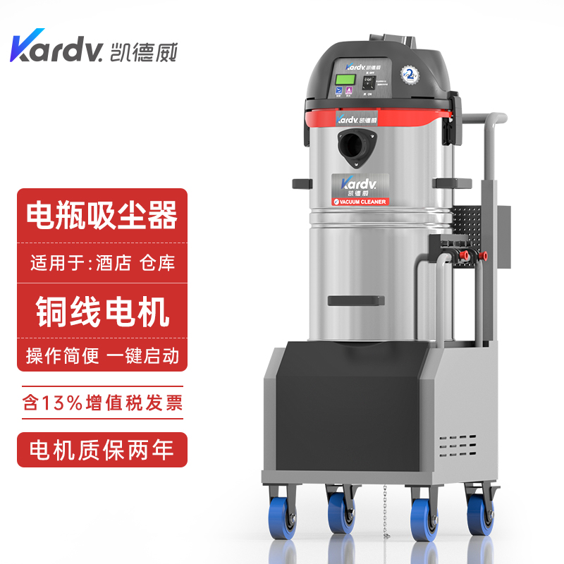 凱德威電瓶吸塵器DL-1245D工廠車間灰塵清理用不插電-- 上海樂(lè)容凱德威有限公司