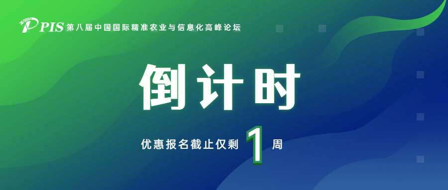 科技風教育課程倒計時公眾號首圖.jpg