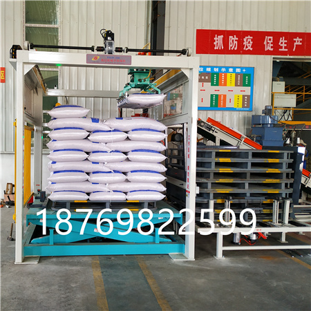 碼垛機(jī)器人為何如此受歡迎-- 山東昊宇自動(dòng)化設(shè)備有限公司