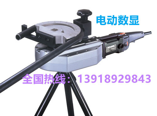 便攜式彎管機，小型電動數顯折彎機，操作簡便-- 上海妙嘉機電公司