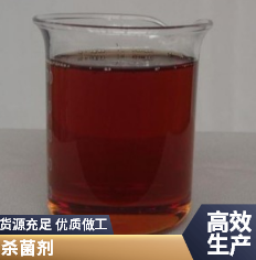 河北廠家復(fù)合型殺菌劑綜合殺菌性能更強(qiáng)-- 河北岳洋化工有限公司