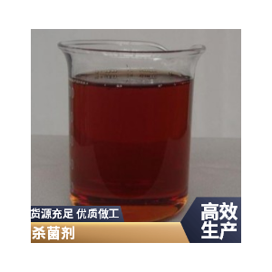 河北廠家復(fù)合型殺菌劑綜合殺菌性能更
