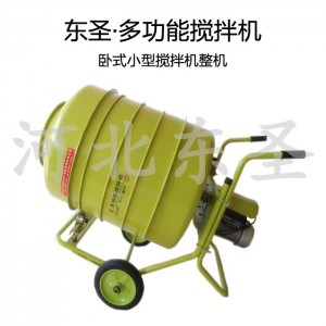 小型混凝土攪拌機加水注意事項