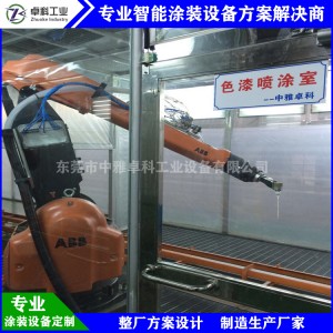 汽車(chē)零部件涂裝設(shè)備 外飾件自動(dòng)噴涂 