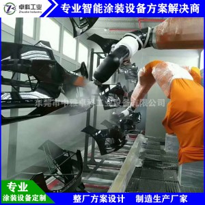 噴涂機(jī)器人 自動(dòng)噴漆設(shè)備 整廠涂裝設(shè)