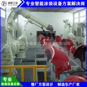 汽車(chē)保險(xiǎn)杠?chē)娖嵘a(chǎn)線 中雅卓科 智能