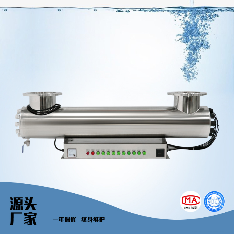 紫外線消毒器-- 定州市仁創環保設備有限公司